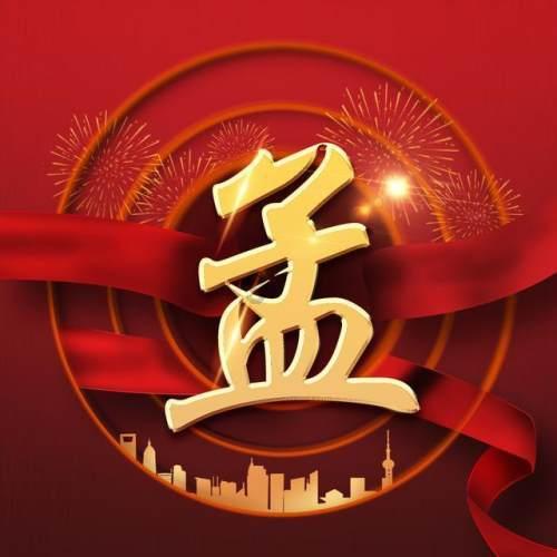 探索知识星球平台,尽享陈婷晒照祝贺张艺谋夺奖,为何网友却提醒张导注意身体?的精彩世界